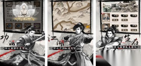 热门的单机武侠游戏有哪些 2026热门的单机武侠手游推荐