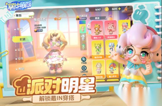 三个人空手能玩什么游戏 2026高人气的多人互动手游推荐