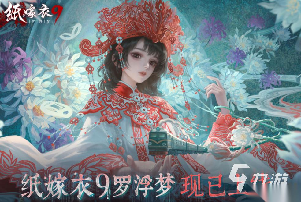 免费的中国十大招鬼游戏下载 流行的恐怖游戏盘点2026