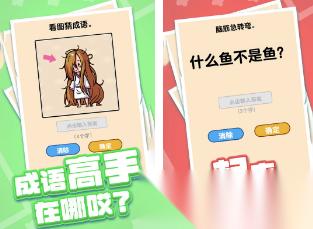 免费的烧脑游戏有什么 2026热门的烧脑游戏合集