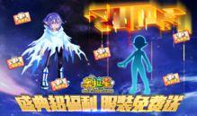 星砂岛莫莫怎么送礼