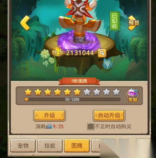 酋长你别跑感染者库拉伊怎么打