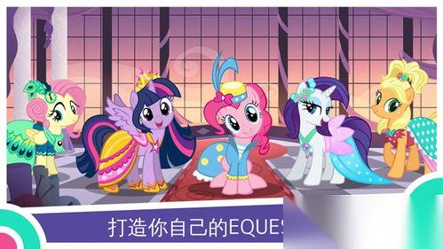 梦幻魔法公主游戏全角色剧情怎么推荐