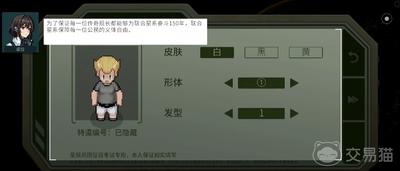 秩序新曙光运输相关问题怎么解决