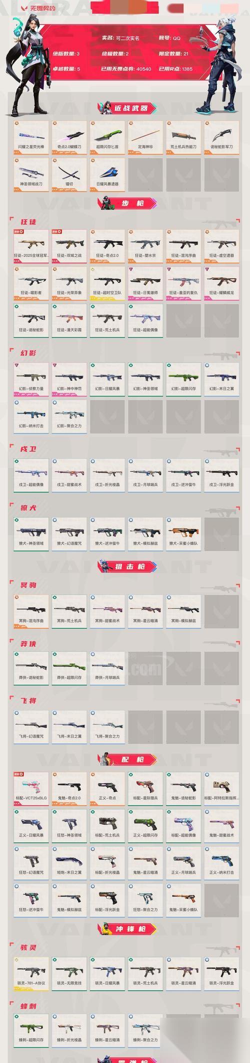 天涯明月刀地盘掠夺攻略 掌握地盘掠夺技巧