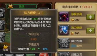 王者万象棋低阶主C阵容如何搭配