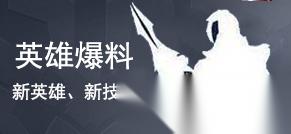 王者荣耀 扁鹊出装推荐 技巧和解析