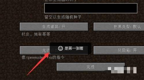 我的世界清除掉落物指令2026