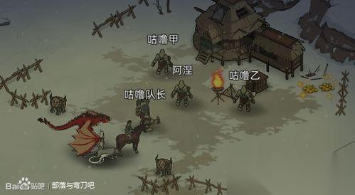 红色沙漠灰鬃地区支线任务有什么