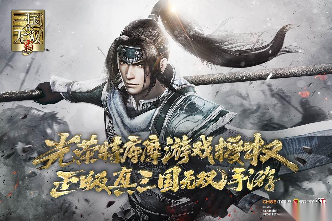 三国开局打黄巾贼是什么游戏 三国主题打黄巾贼手游推荐2026