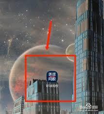 如何关闭环球网校通信授权