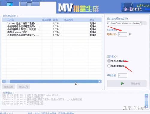 跃问AI怎么制作歌词MV视频
