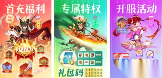 高人气的三国游戏推荐哪些 2026热门的三国手游排行榜