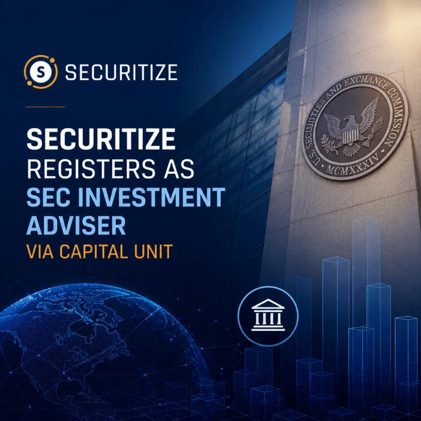 Securitize 旗下资本部门注册为 SEC 投资顾问