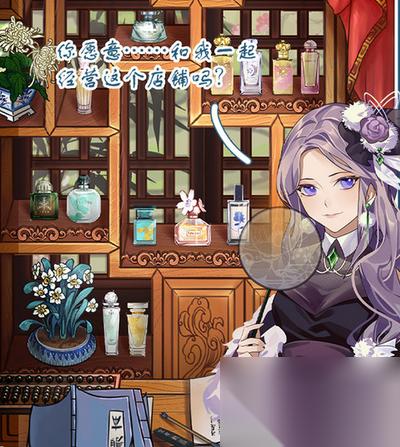 花与香水与猫维西利亚花怎么获取 花与香水与猫维西利亚花获取方法介绍