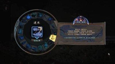 太吾绘卷怎么快速获得高级人才