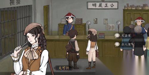 山河旅探第六章怎么通关 山河旅探第六章攻略