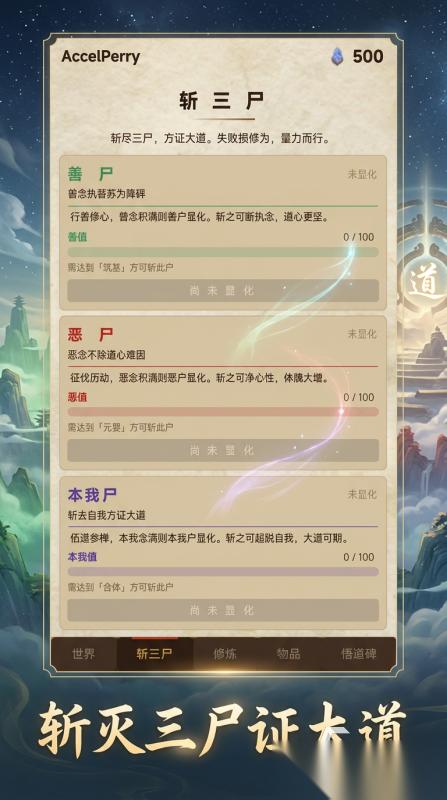 经典的文字rpg游戏有哪些 2026必玩的文字rpg游戏大全