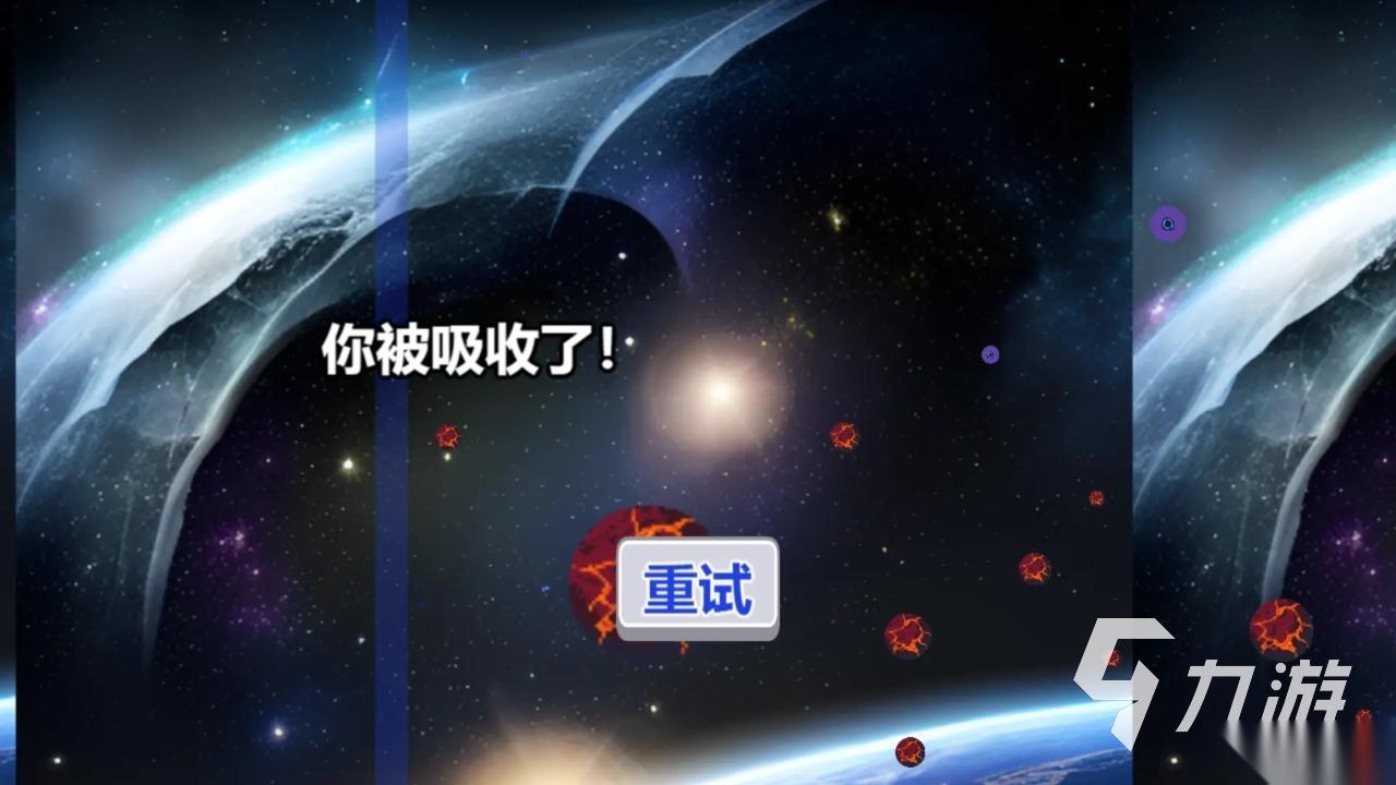 行星吞噬进化游戏都有哪些 热门的行星吞噬进化游戏合集2026