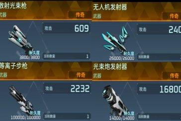 幻兽帕鲁武器栏解锁攻略 额外武器套怎么解锁