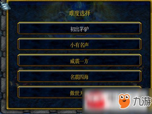 聪明开局吧第358关悲欢离合如何找出23个常用字