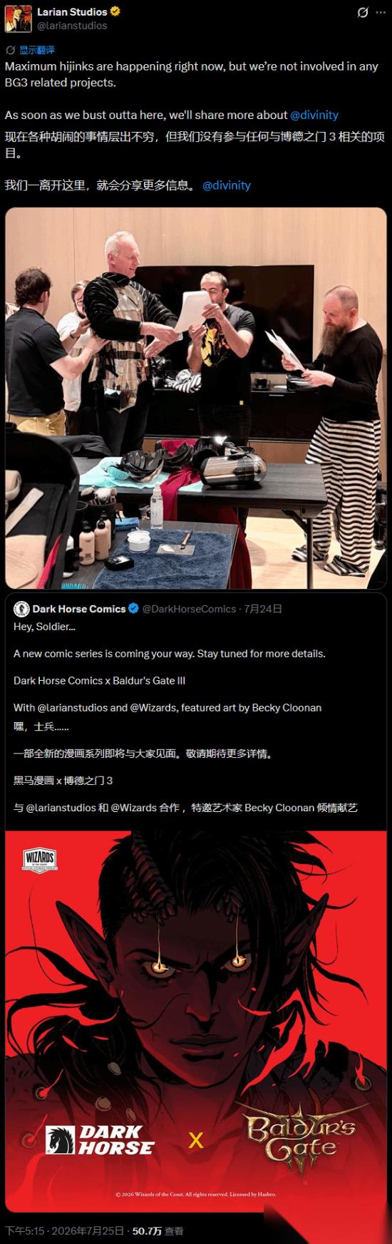 拉瑞安新IP神界将超越博德之门3，2027年或推抢先体验