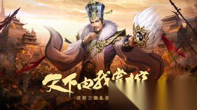 沙盘战争三国曹操怎么玩