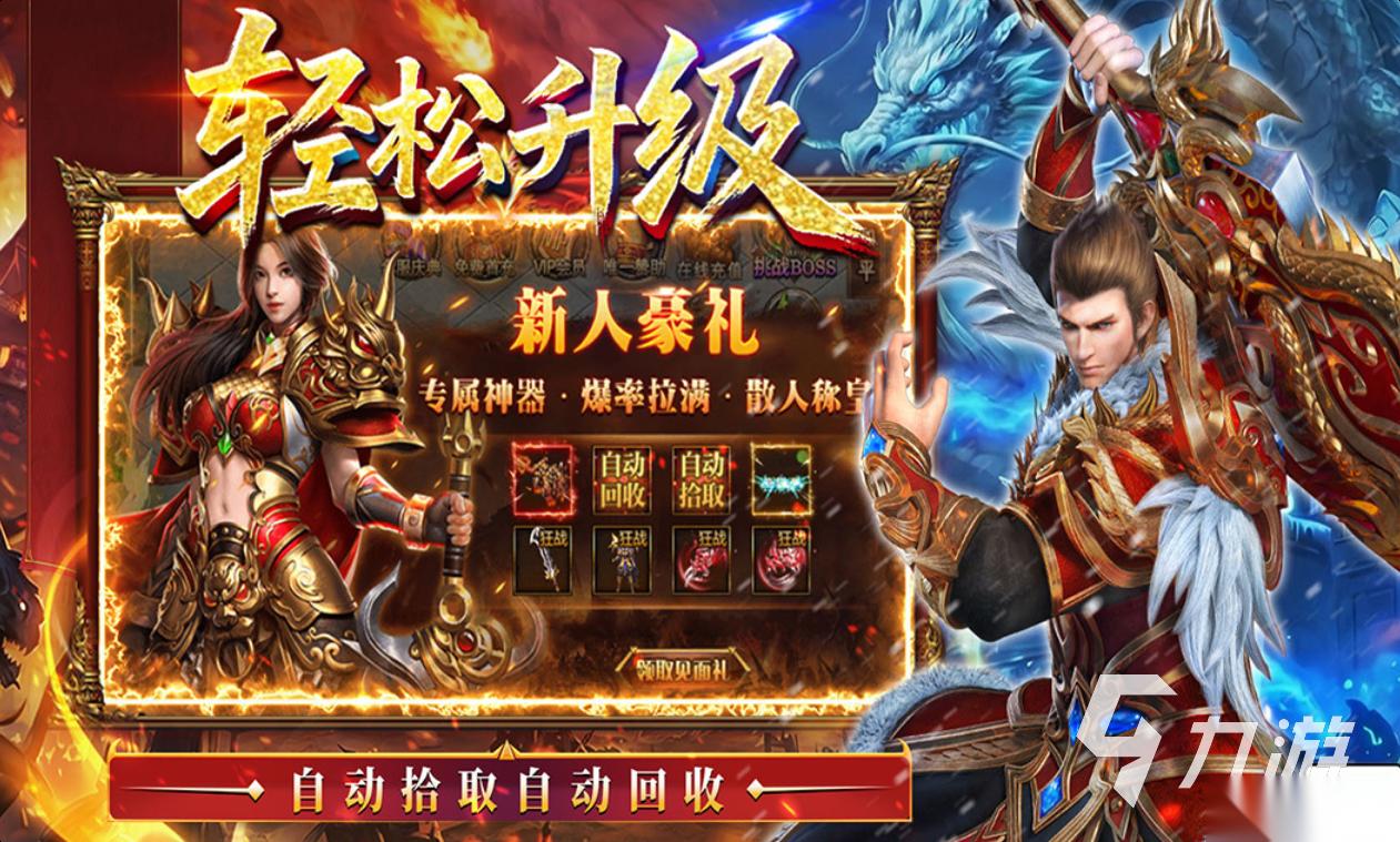 最火手游排行榜 当前什么游戏最火2026