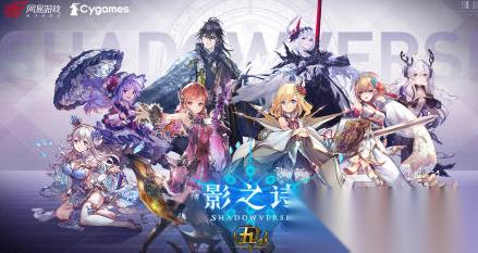 人气较高的cygames有哪些游戏 2026Cygames相关手游推荐