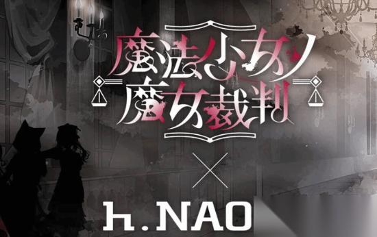 当暗黑哥特遇上审判庭 魔女审判 联名服饰登场