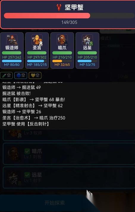 迷你地下城锻造下载途径分享 迷你地下城锻造下载链接爆料