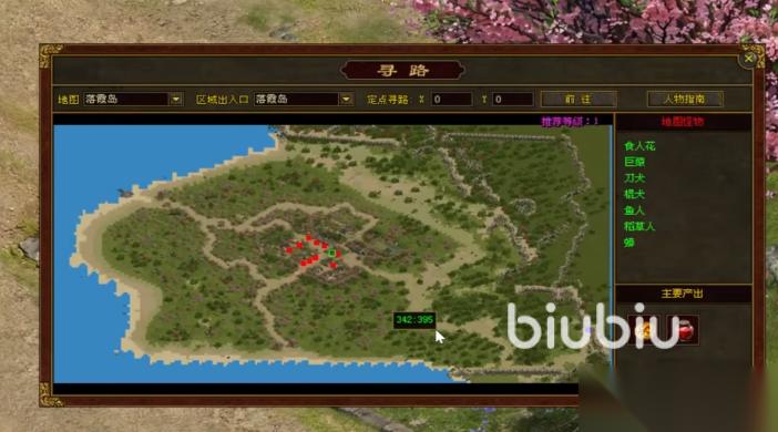 玩传奇卡顿怎么解决 玩传奇卡顿解决办法分享