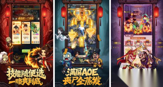 热门的双人塔防游戏有哪些 2026高人气的塔防手游下载合集