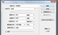 ps怎么制作带有玫瑰图案的心形巧克力
