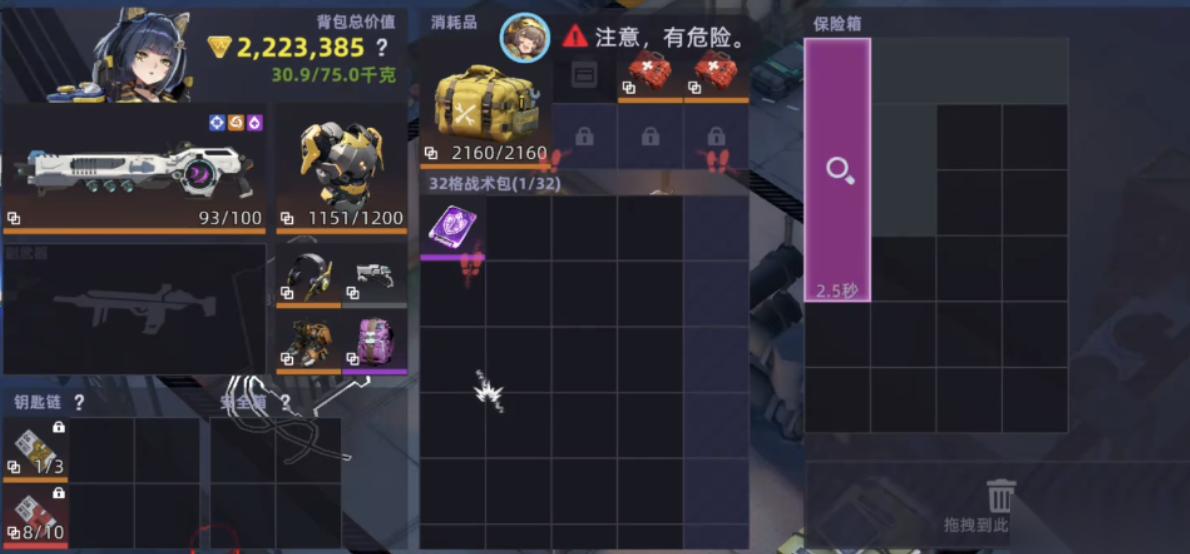 头号禁区工厂副本怎么通关 头号禁区工厂副本通关攻略