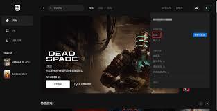 epic游戏库如何设置成中文显示