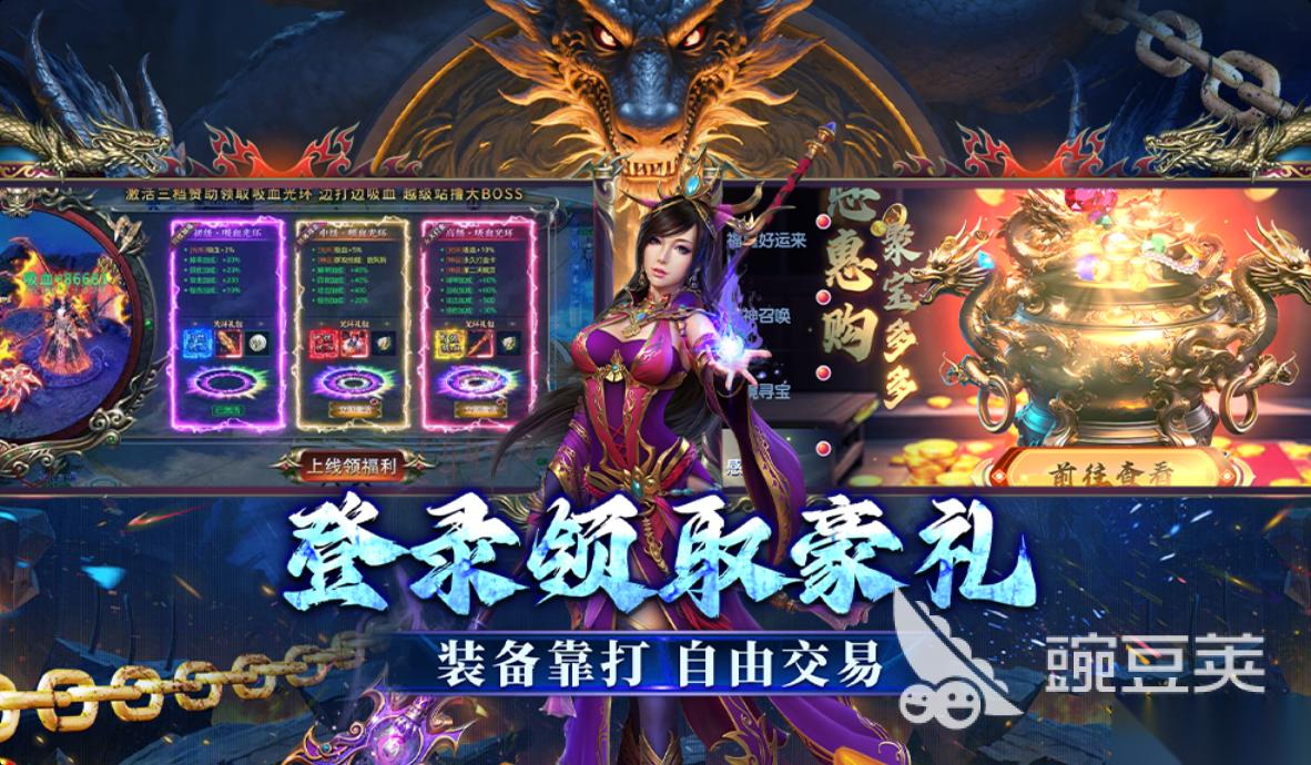 热门的点卡手机游戏有哪些 有趣的月卡游戏盘点2026
