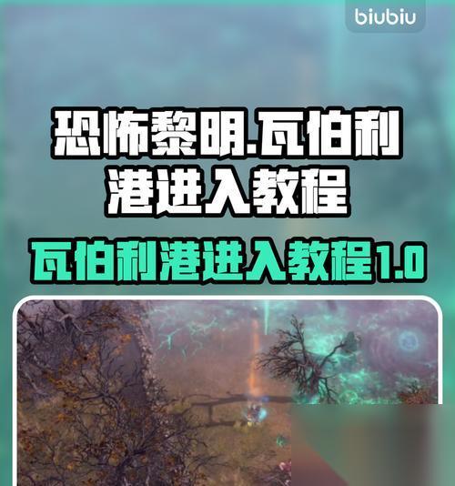 恐怖黎明新建角色 怎么应对以恐怖黎明新建角色导致任务重置的问题