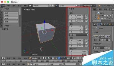 Blender如何添加背景图