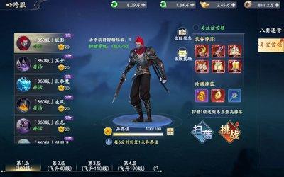 仙帝神兵战神版本怎么玩