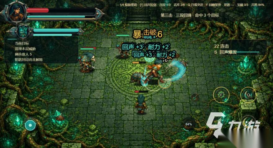 回声地宫下载地址分享 回声地宫下载渠道推荐