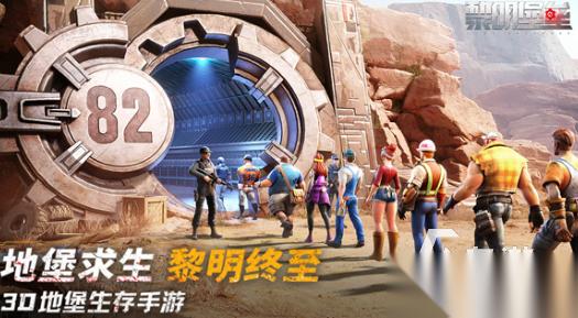 有趣的堡垒游戏下载推荐 2026好玩的堡垒游戏下载汇总