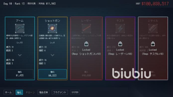 DEBRISVERSE闪退卡顿延迟丢包怎么办 游戏掉线掉帧黑屏解决攻略