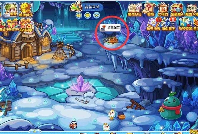 洛克王国冰天雪地技能石怎么获得2026