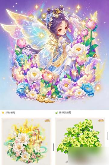 我的花园世界周年庆活动攻略 周年庆活动介绍