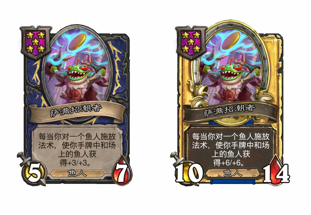 炉石传说酒馆战棋新随从萨满招潮者效果介绍