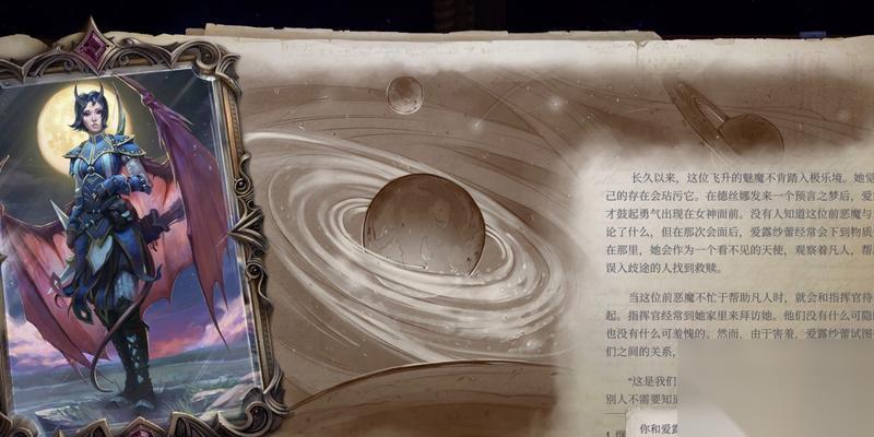 开拓者正义之怒魔鬼道途解锁详细方法介绍 探索魔鬼道途