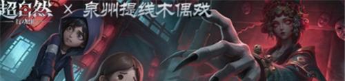 超自然行动组无限梦境梨园撤离教学 无限梦境模式梨园怎么撤离