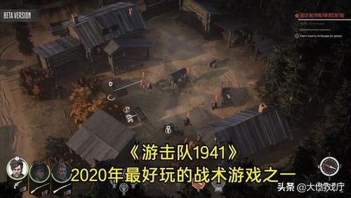 战术小队破晓攻势何时推出