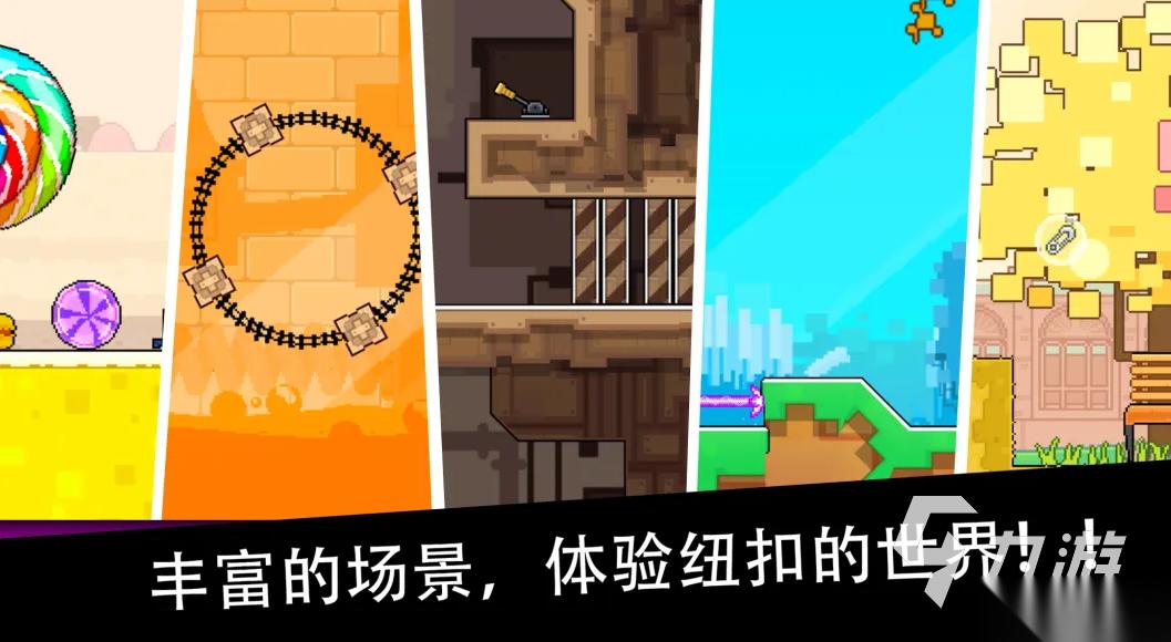 好玩的双人小游戏推荐 2026必玩的双人小游戏大全